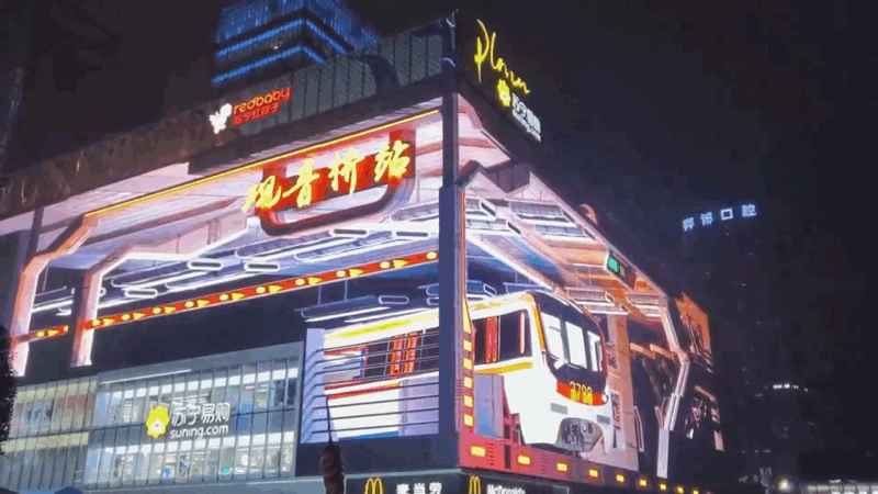 Chongqing Guanyinqiao Pedestrian Street 3d led display screen