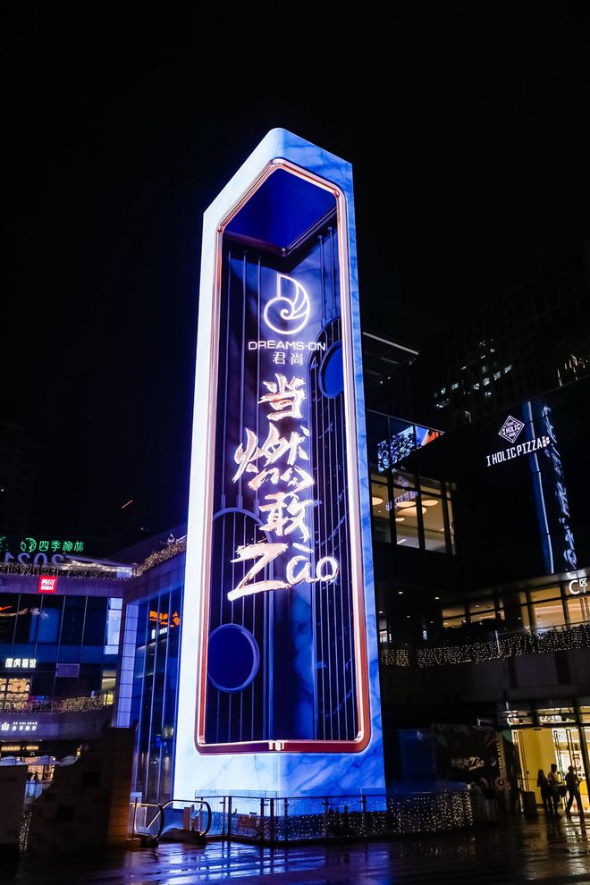 3d led display screen