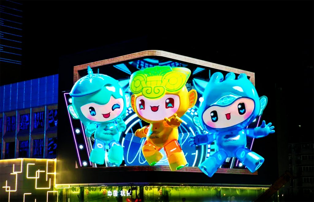 Hangzhou Asian Games naked-eye 3D mascot