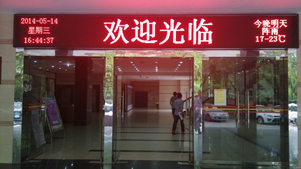 LED display for door head